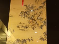 -海富门·带鱼·淮扬菜·粤菜(甘家口店)