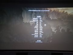 -飞扬影城(正佳IMAX店)