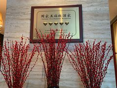 -炳胜公馆(珠江新城店)