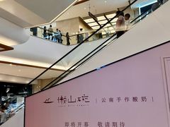 -合肥万象城