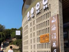 -东澳岛