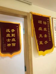 -塑青春&伊肤泉祛痘皮肤管理