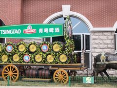 -青岛啤酒博物馆