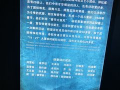 -渣滓洞