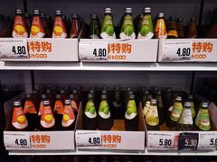 -永旺梦乐城国际商城(北清路店)