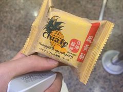 -佳德凤梨酥