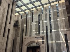 -江苏省美术馆(长江路新馆)