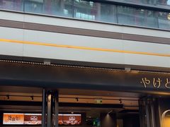 -木子木水日式烫面包(观音桥星光68广场店)