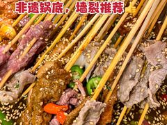 -徐妹串串香(春熙路店)