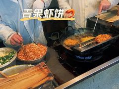 -青果虾饼(杨柳巷店)
