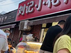 门面-刘记小花鸭霸王(曲塘路店)