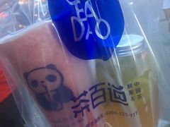 -茶百道(广都店)