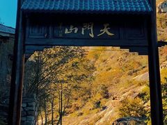 -北京密云天门山风景区