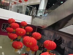 -万隆大胡同商业中心