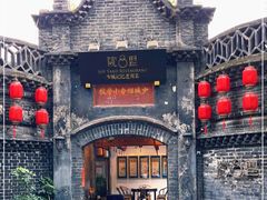 -院8里·少城记忆老川菜(宽窄巷子店)