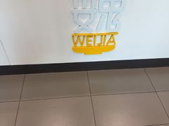 -魏家凉皮(外滩店)