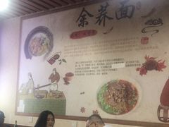 -崇州余荞面(落虹桥店)