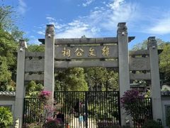 -韩文公祠