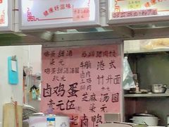 -南宁市连升风味小吃店