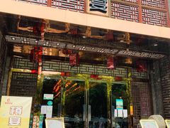 门面-樽宴酒楼·地道川菜·品质宴请