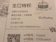 -胡桃里音乐酒馆(曲江店)