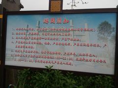 -羚羊峡古栈道森林公园