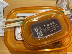 -剔八谷山西面馆(南内环店)