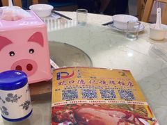 -老字号蛇口德记烧腊饭店·海鲜加工