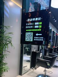 -不迫先生专业男士剪发