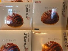 大堂-眉州东坡(团结湖店)