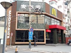 门面-麦当劳(团结湖店)