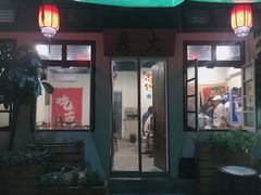 -吃皮火锅馆(苏宁店)