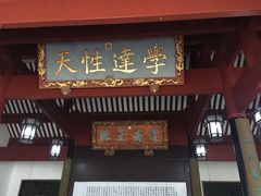 -韶山毛泽东同志故居