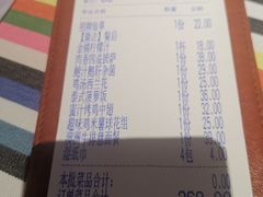 账单-Aqua Oasis 水天堂(相城天虹商场店)