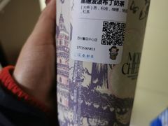 -茉沏(繁花中心店)