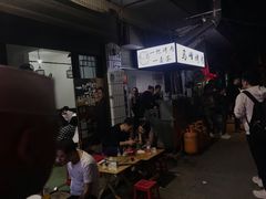 -清真·马峰烤肉(小学习北巷店)