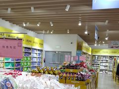 -BIGOFFS 超级折扣(仁恒伊势丹店)