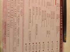 菜单-池记(尖沙咀店)