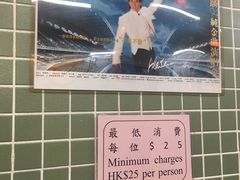 -兰芳园(上环店)