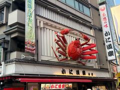 -通天阁