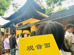 -西园寺素食(西园弄戒幢律寺店)