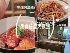 -荔粥记潮汕砂锅粥(新北万达店)