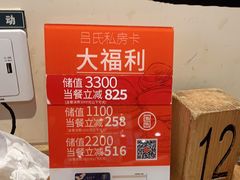 -吕氏疙瘩汤·私家菜馆(慈云寺店)