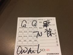iphone_upload_pic-星巴克臻选(苏州汇豪店)