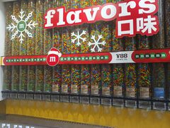 -m豆巧克力世界(上海世茂广场店)