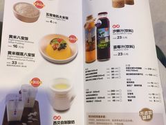 菜单-西贝莜面村(城西银泰店)
