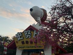 -史努比缤纷世界