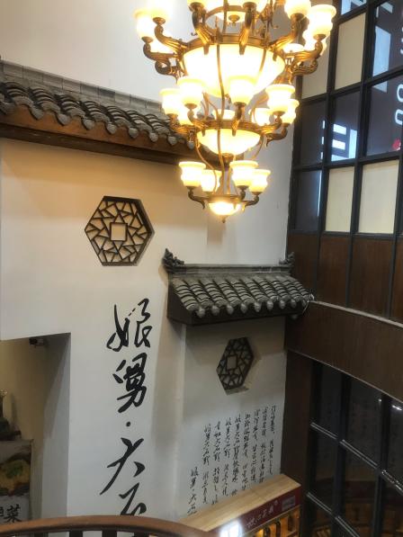 娘舅大石头宁波菜(红联小浃江店)-"十一期间去宁波游玩,到了北仑区