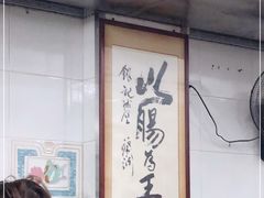 -银记肠粉店(北京路店)