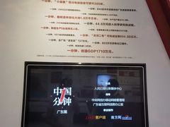 -广东省方志馆